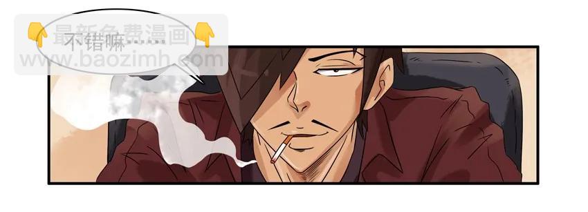 🍱殺手古德 1127 值班 第4页