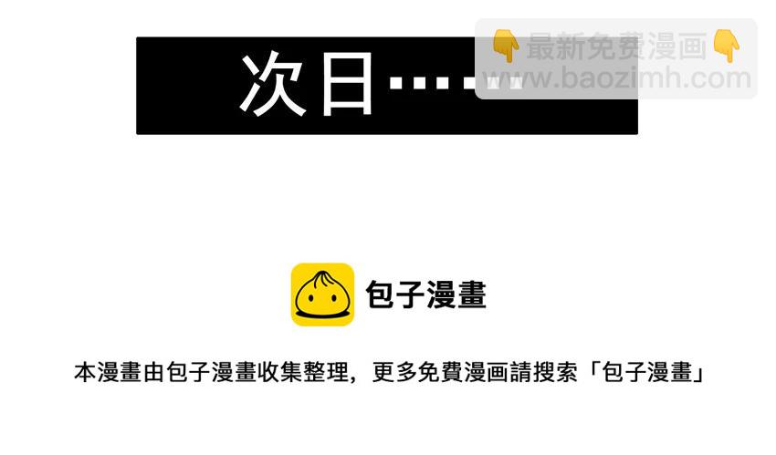 🍱殺手古德 1127 值班 第5页