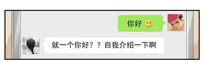 🍱殺手古德 1131 言辞 第10页
