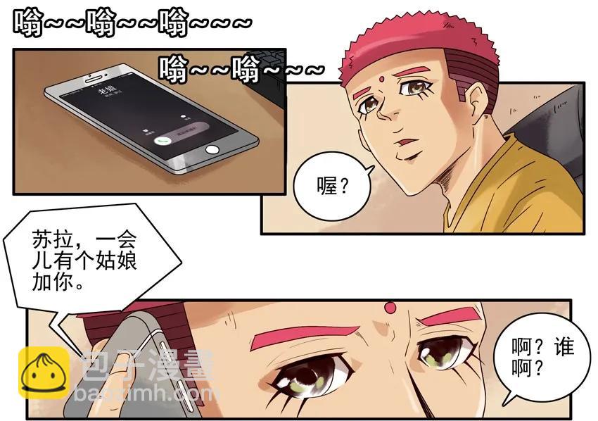 🍱殺手古德 1131 言辞 第4页