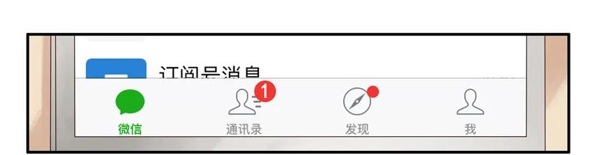 🍱殺手古德 1131 言辞 第6页