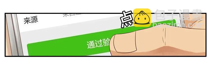 🍱殺手古德 1131 言辞 第8页
