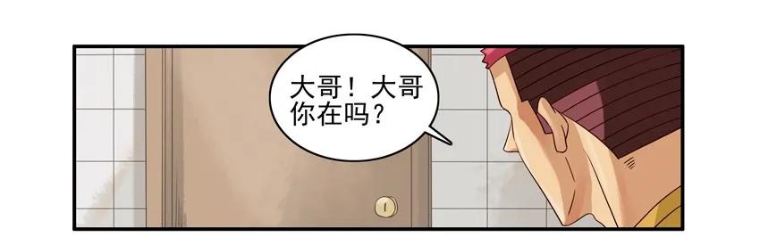 🍱殺手古德 1133 买纸 第3页