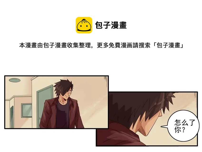 🍱殺手古德 1133 买纸 第5页