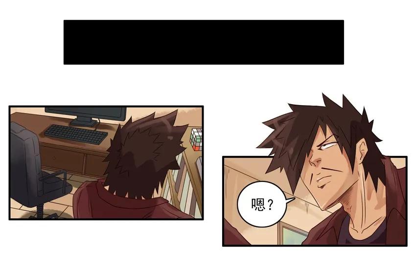 🍱殺手古德 1133 买纸 第7页