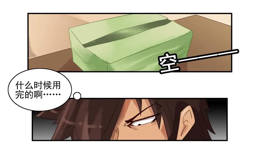 🍱殺手古德 1133 买纸 第8页