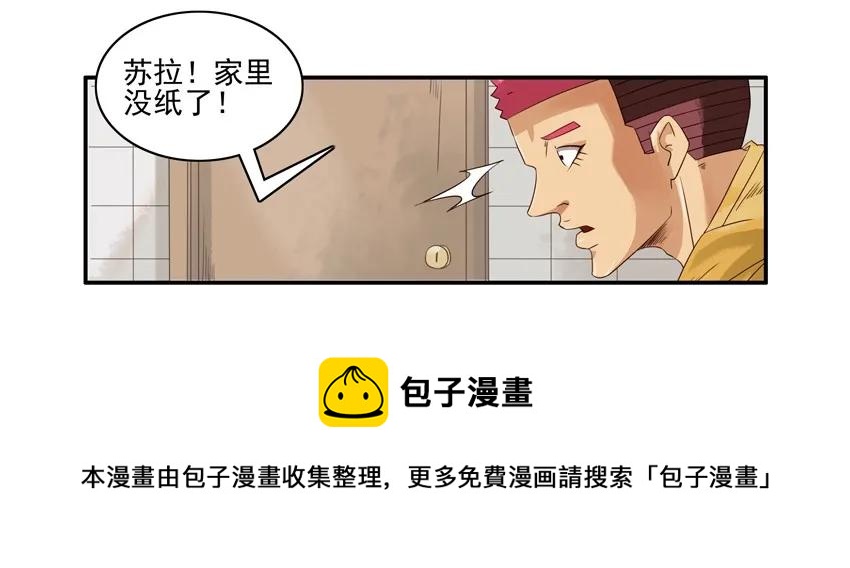🍱殺手古德 1133 买纸 第9页