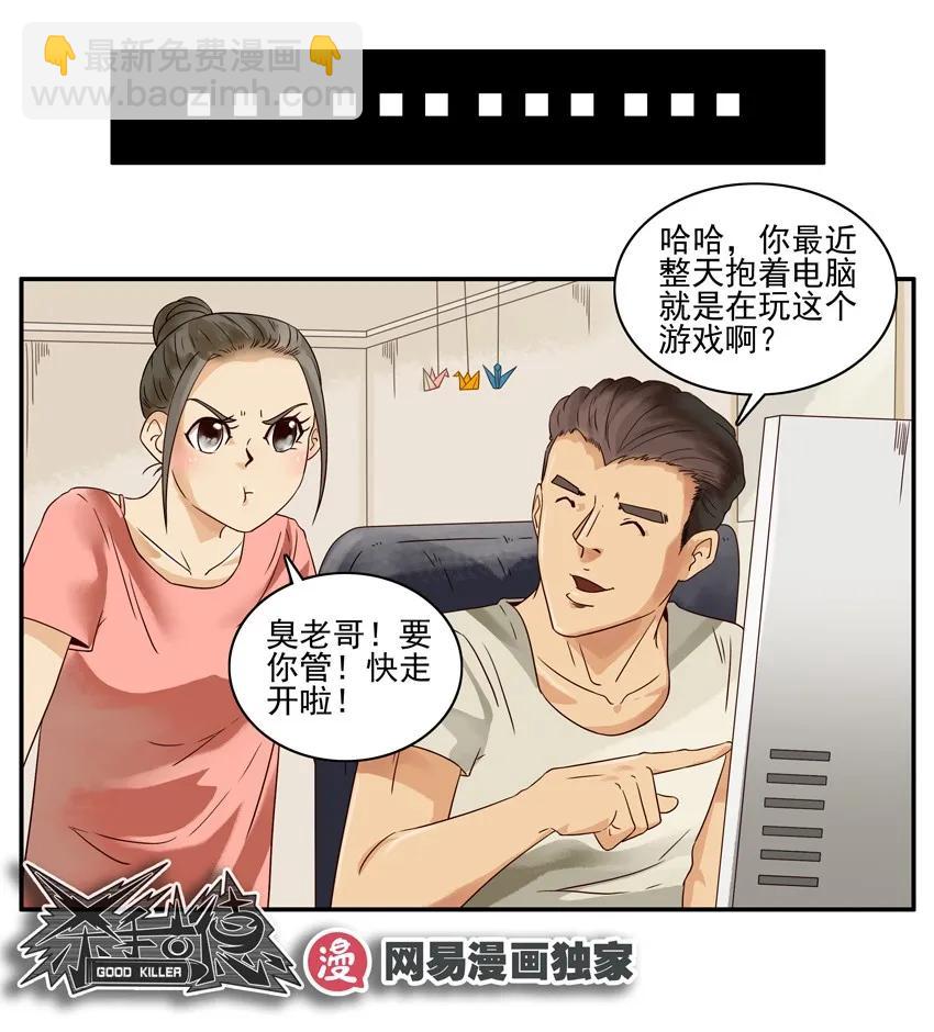 🍱殺手古德 1135 性别 第12页