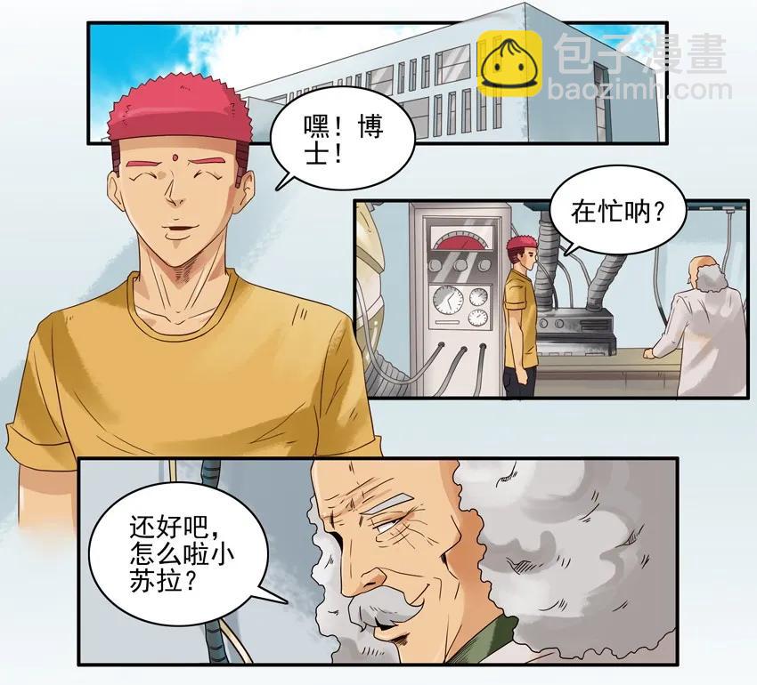 🍱殺手古德 1135 性别 第2页