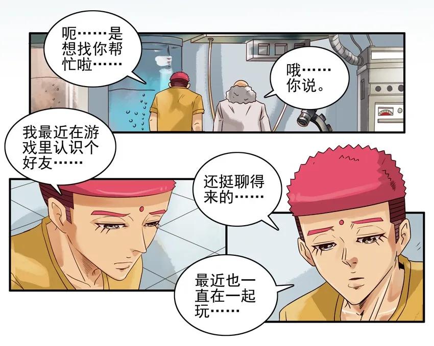 🍱殺手古德 1135 性别 第3页