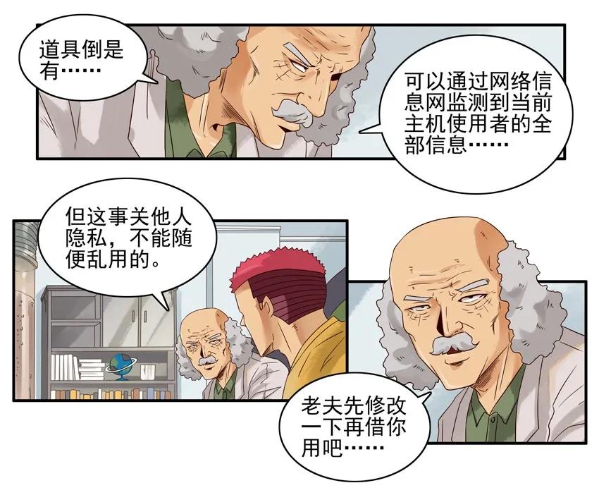🍱殺手古德 1135 性别 第7页