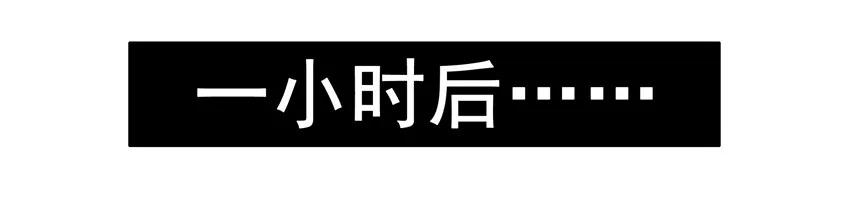 🍱殺手古德 1137 放手 第14页