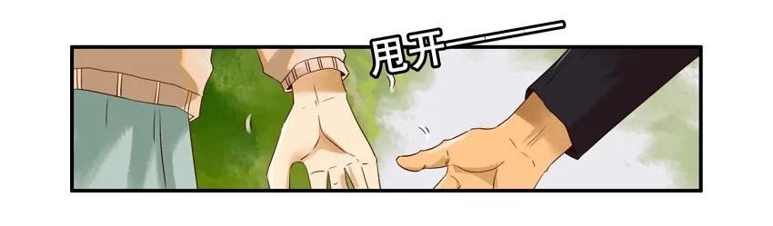 🍱殺手古德 1137 放手 第3页