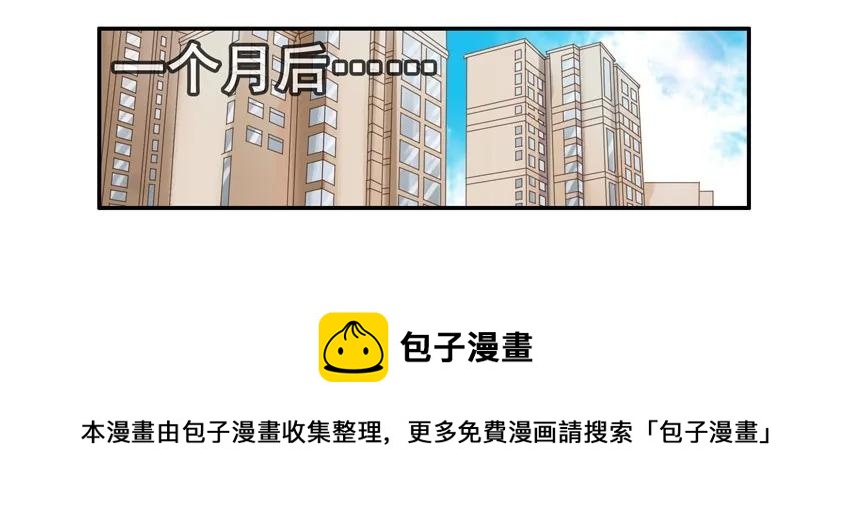 🍱殺手古德 1137 放手 第9页