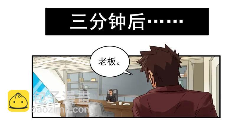 🍱殺手古德 1139 买空调 第3页