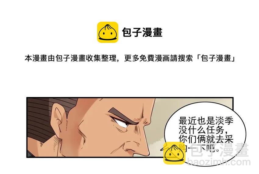 🍱殺手古德 1139 买空调 第5页