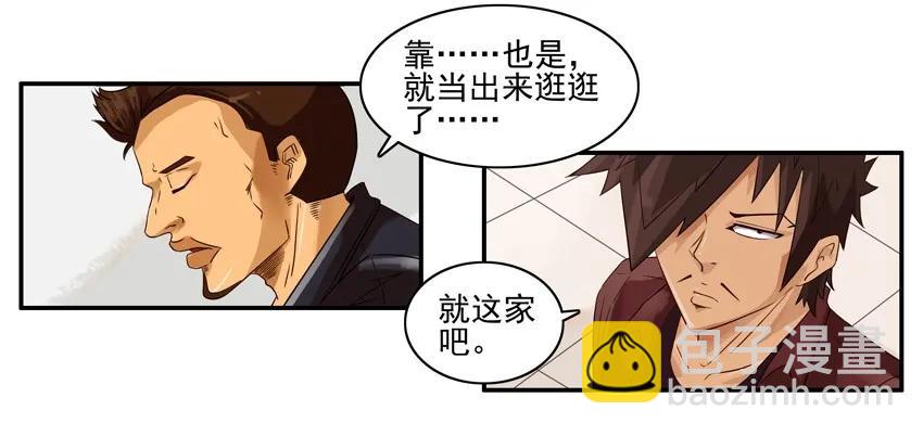 🍱殺手古德 1139 买空调 第8页
