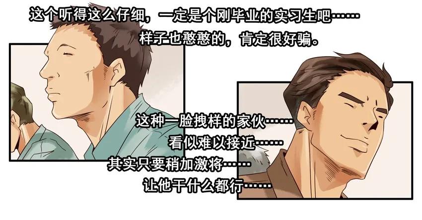🍱殺手古德 1141 私房钱 第10页