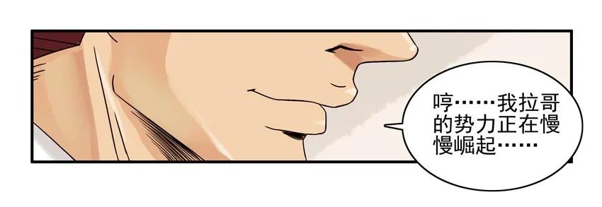 🍱殺手古德 1141 私房钱 第11页