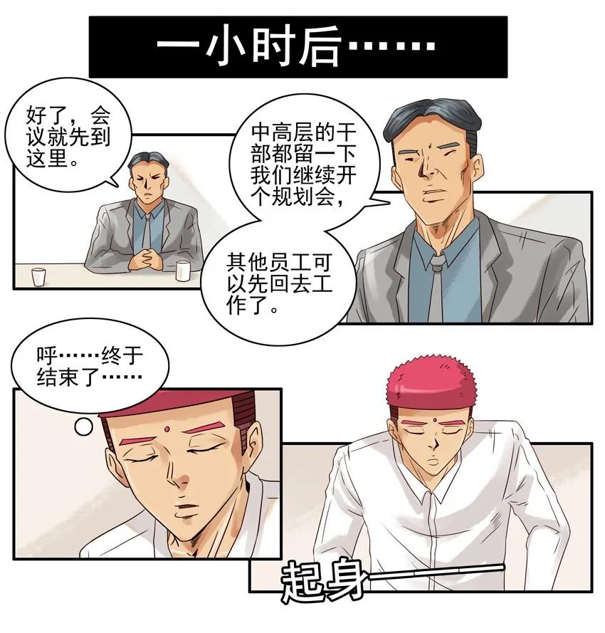 🍱殺手古德 1141 私房钱 第12页