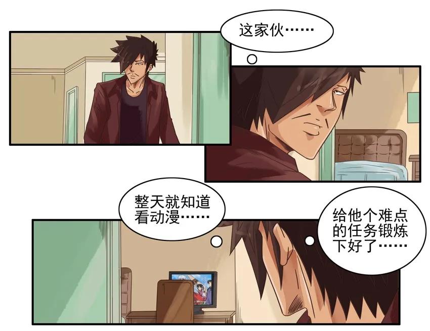 🍱殺手古德 1141 私房钱 第3页