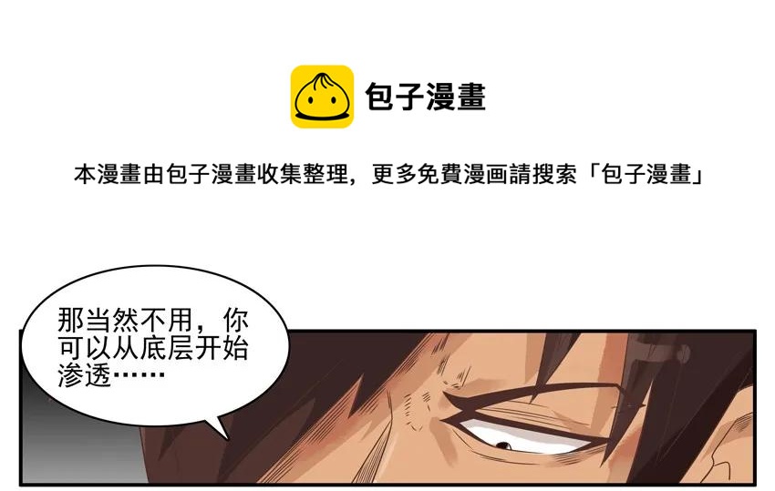 🍱殺手古德 1141 私房钱 第5页