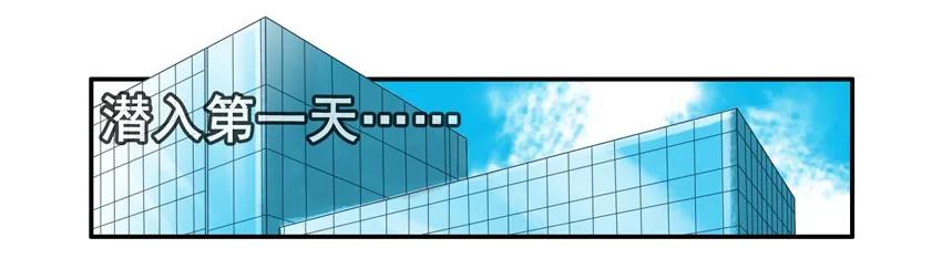 🍱殺手古德 1141 私房钱 第7页