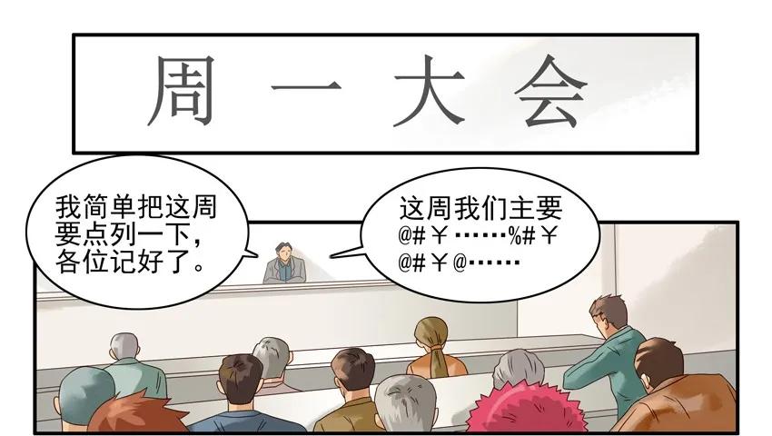 🍱殺手古德 1141 私房钱 第8页