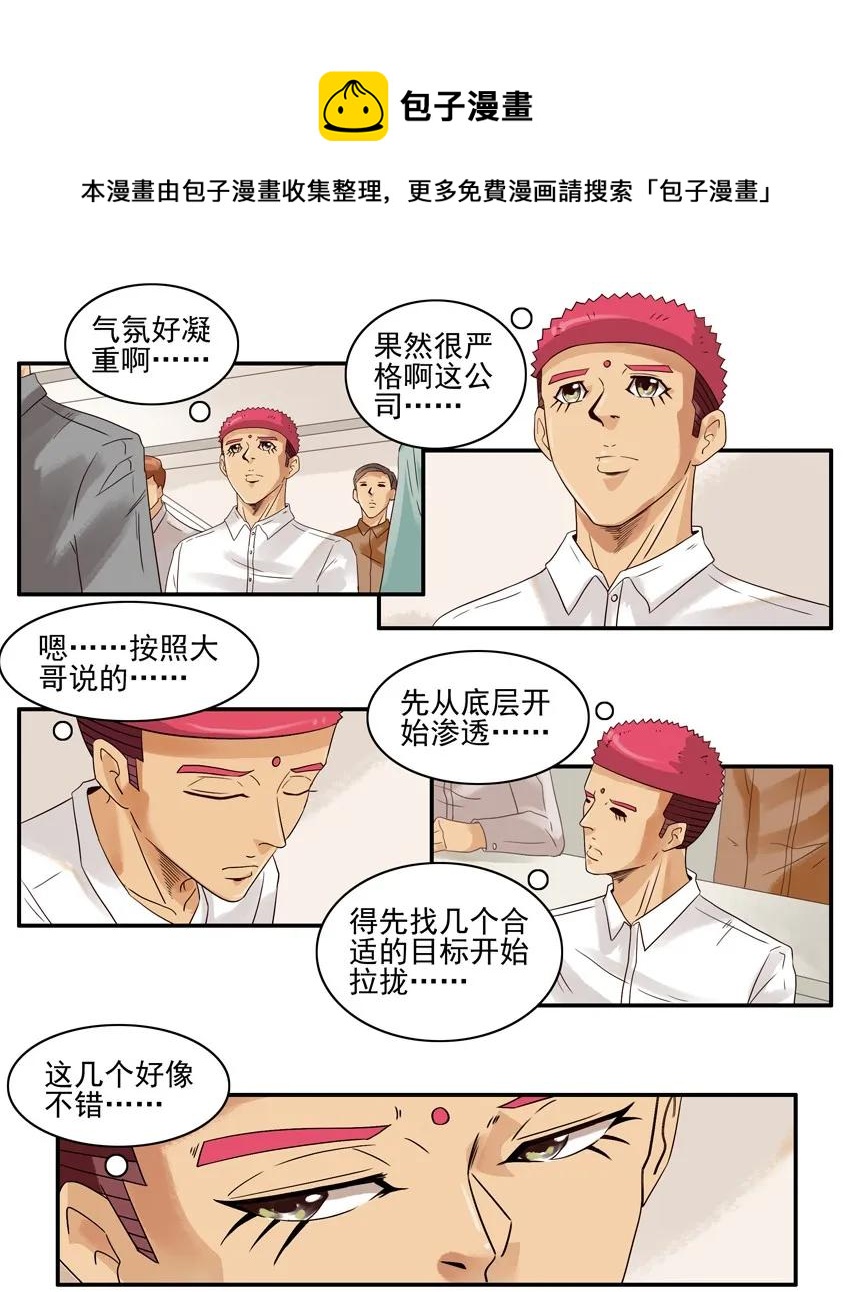 🍱殺手古德 1141 私房钱 第9页