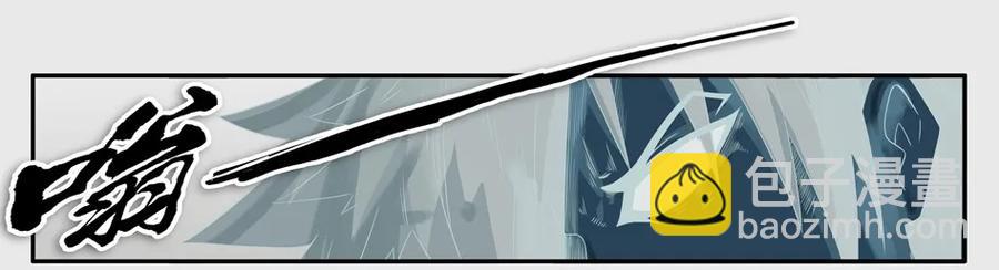 🍱殺手古德 1143 目煞篇（四） 第19页