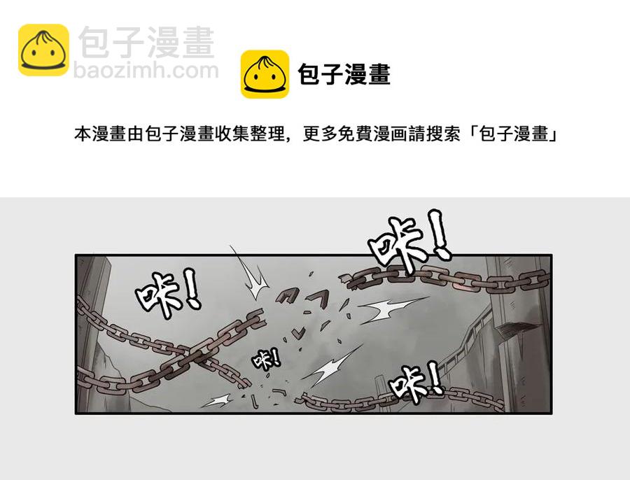 🍱殺手古德 1143 目煞篇（四） 第21页