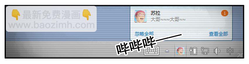 🍱殺手古德 123 推荐 第3页