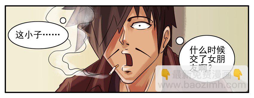 🍱殺手古德 123 推荐 第6页