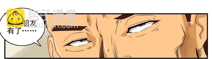 🍱殺手古德 1145 失联 第15页