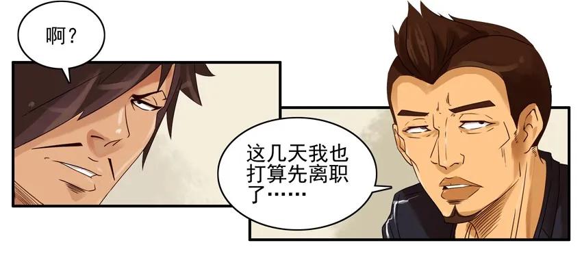 🍱殺手古德 1145 失联 第16页