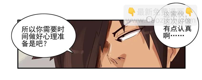 🍱殺手古德 1145 失联 第18页