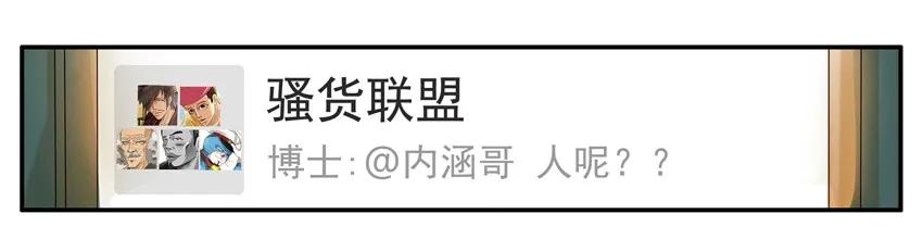 🍱殺手古德 1145 失联 第3页