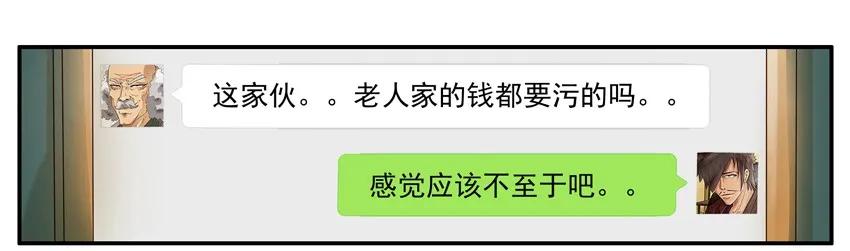 🍱殺手古德 1145 失联 第6页