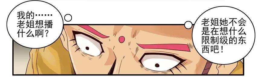 🍱殺手古德 1147 新花样 第10页