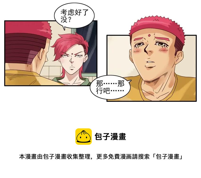 🍱殺手古德 1147 新花样 第13页
