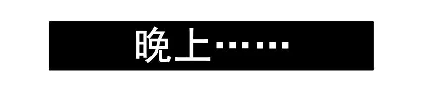 🍱殺手古德 1147 新花样 第14页