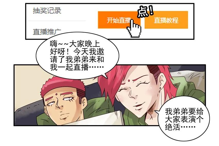 🍱殺手古德 1147 新花样 第15页