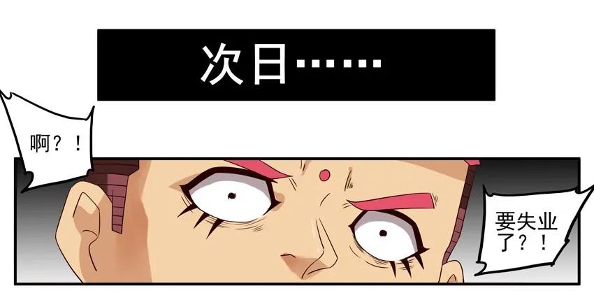 🍱殺手古德 1147 新花样 第4页