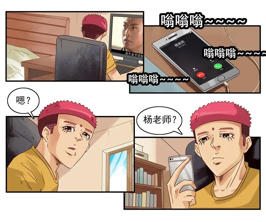 🍱殺手古德 1149 态度 第3页