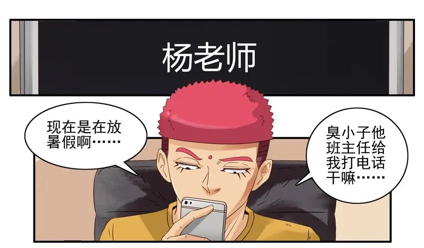 🍱殺手古德 1149 态度 第4页