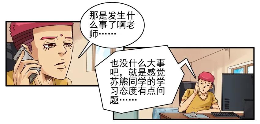 🍱殺手古德 1149 态度 第7页