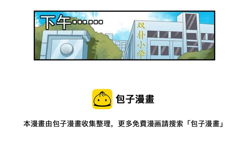 🍱殺手古德 1149 态度 第9页