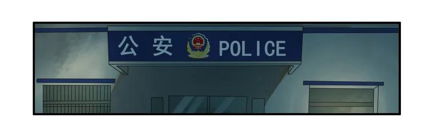 🍱殺手古德 1152 散步 第10页