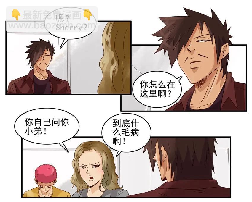🍱殺手古德 1152 散步 第11页
