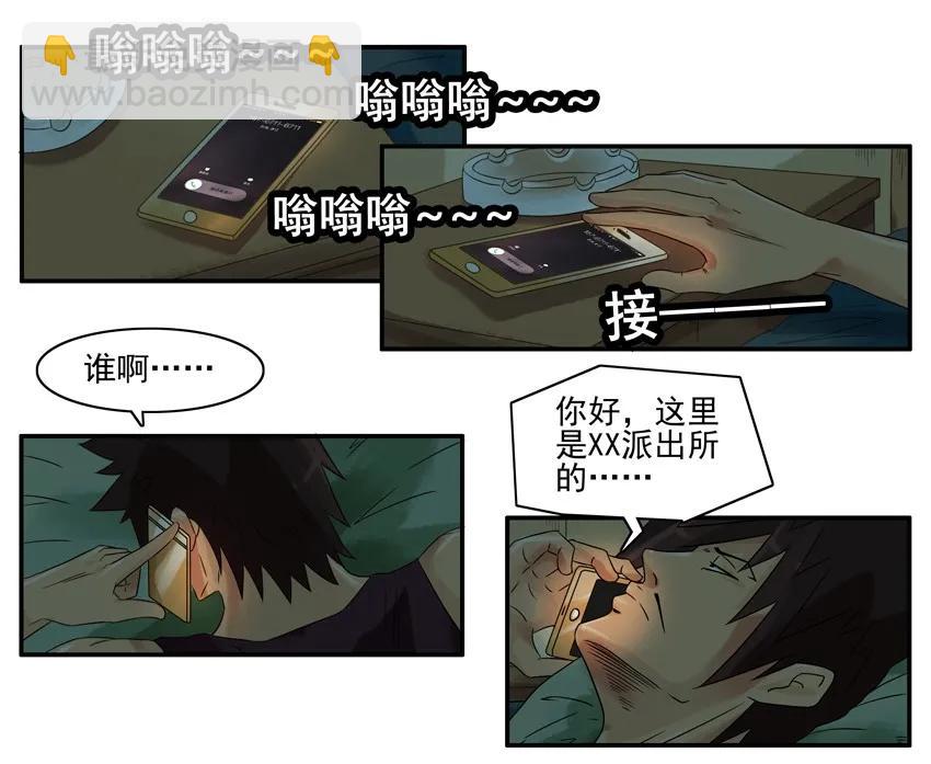 🍱殺手古德 1152 散步 第8页